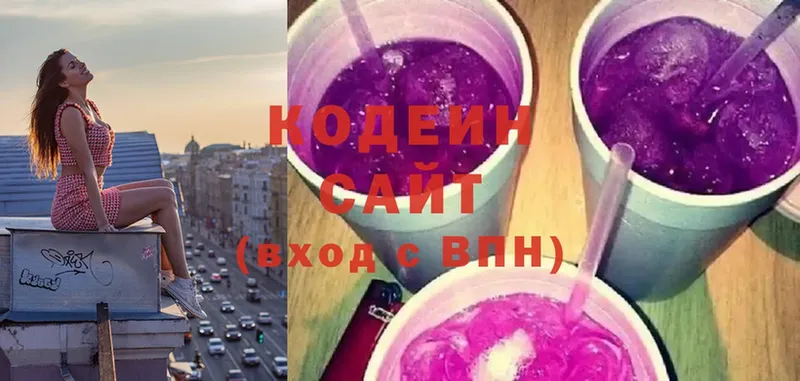 Codein Purple Drank  цена наркотик  Великие Луки 