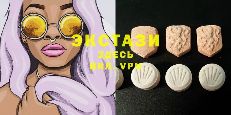 Ecstasy 300 mg  мега ТОР  Великие Луки 